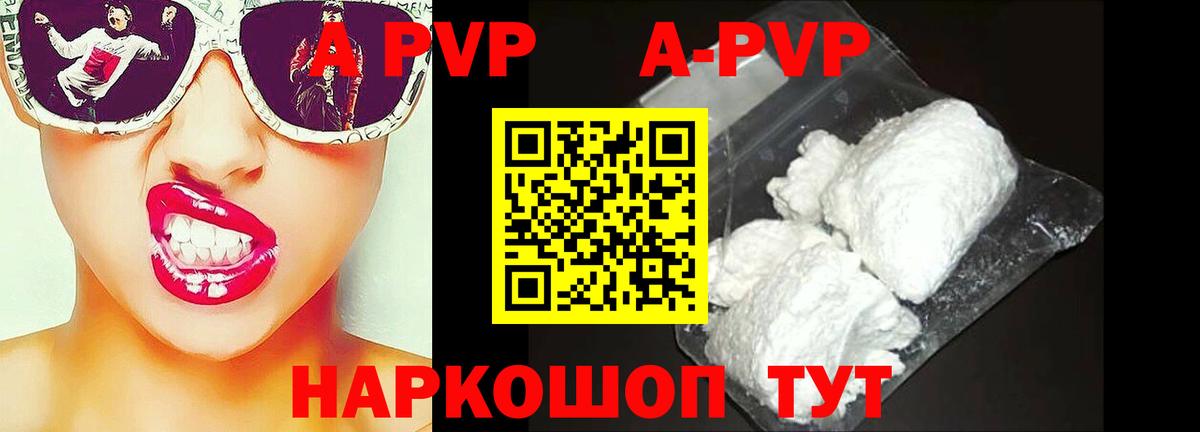 Альфа ПВП СК КРИС Саров