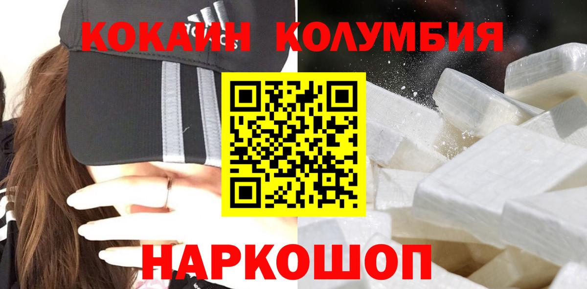ГАШ  Вход с VPN  Метадон  APVP СК кристаллы  Бошки Шишки  ГАШ  Мефедрон кристаллы  Саров  COCAIN  МЕФ 