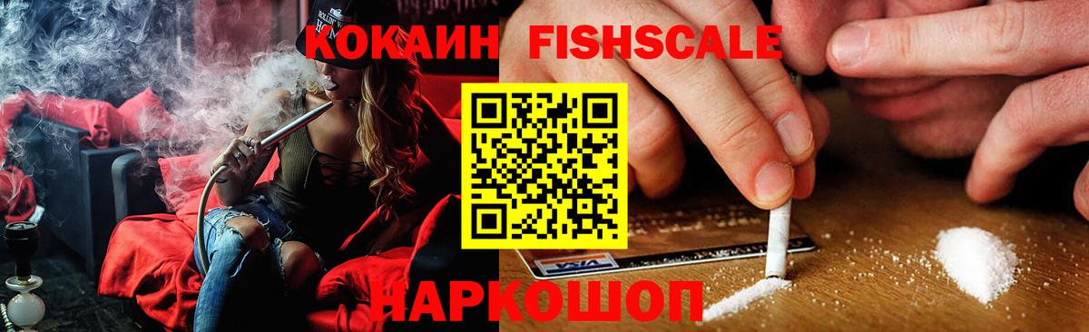 КОКАИН Эквадор Саров