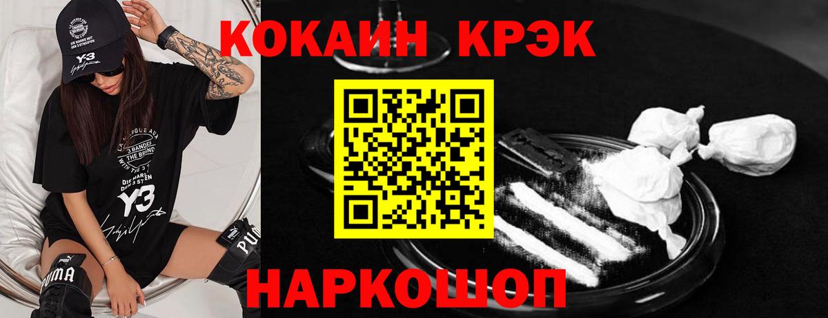 закладки  Вход с VPN  Кокаин Боливия  Саров  КОКАИН Fish Scale 
