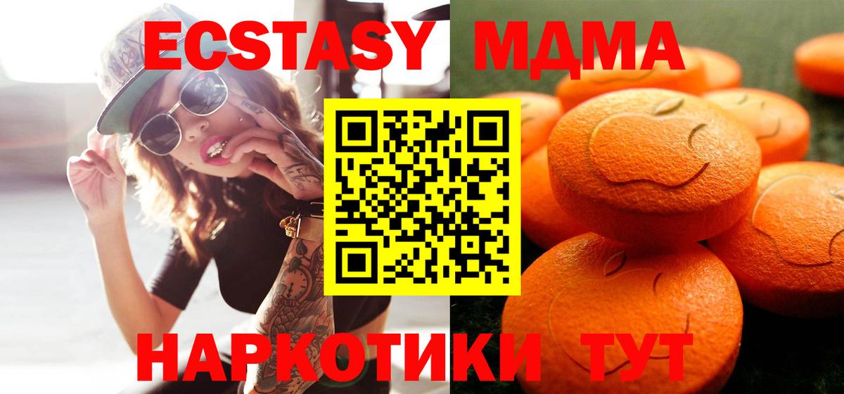 Саров  ЭКСТАЗИ диски  Ecstasy  Вход с VPN 