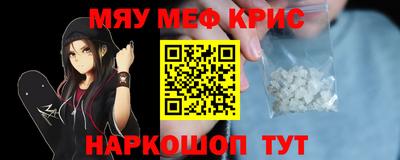 кокаин перу Бузулук