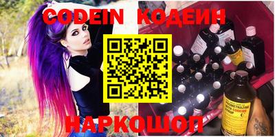 кокаин перу Бузулук