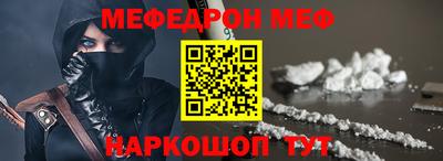 кристаллы Бугуруслан