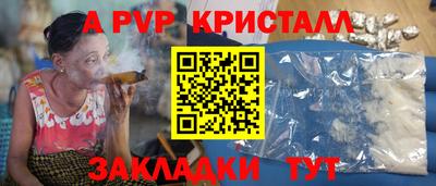 кристаллы Бугуруслан