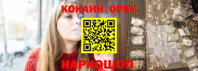 кокаин перу Бузулук