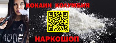 спайс Рыбинск