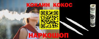 кристаллы Бугуруслан