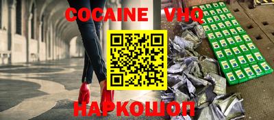 кристаллы Бугуруслан