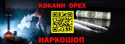 кокаин перу Бузулук
