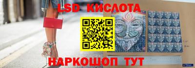 кокаин перу Бузулук