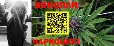 кристаллы Бугуруслан