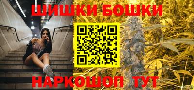 кристаллы Бугуруслан