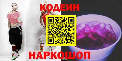 кристаллы Бугуруслан