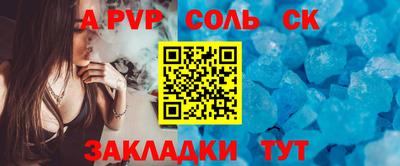 твердый Будённовск