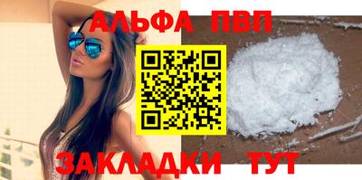 кристаллы Бугуруслан