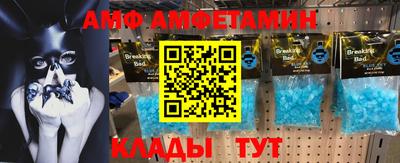 кокаин перу Бузулук