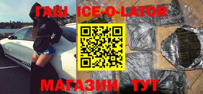 ALPHA-PVP Рузаевка