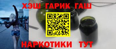 кристаллы Бугуруслан