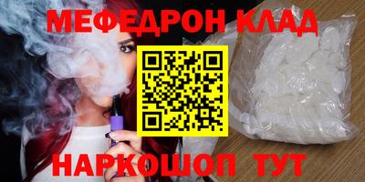 кокаин перу Бузулук