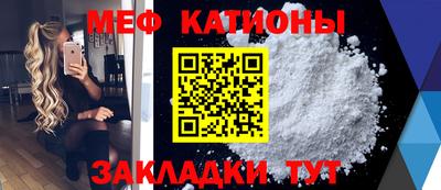 кристаллы Бугуруслан