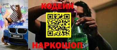 кристаллы Бугуруслан