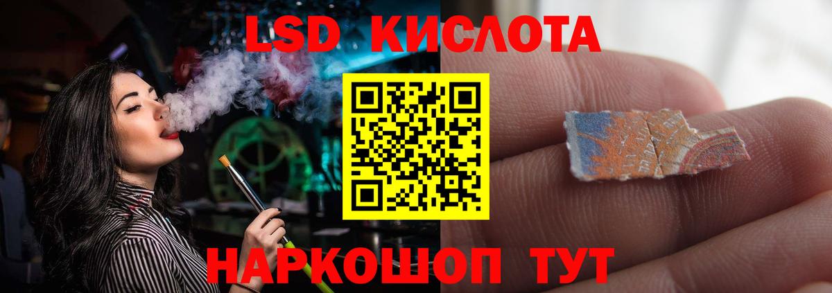 Саров  LSD-25 экстази кислота  Вход с VPN 