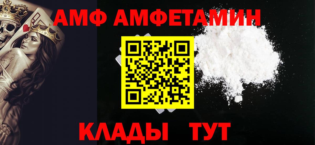 МЕТАМФЕТАМИН кристалл  Вход с VPN  МЕТАМФЕТАМИН кристалл  Саров 