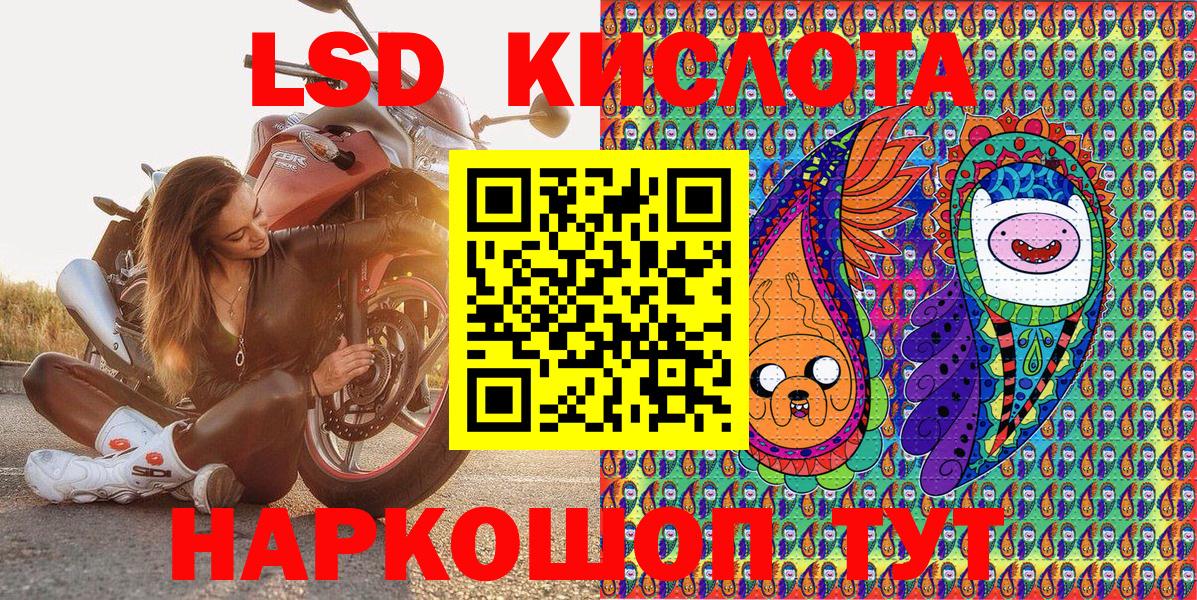 Саров  Марки 25I-NBOMe 1500мкг  Марки 25I-NBOMe 1500мкг  Вход с VPN 