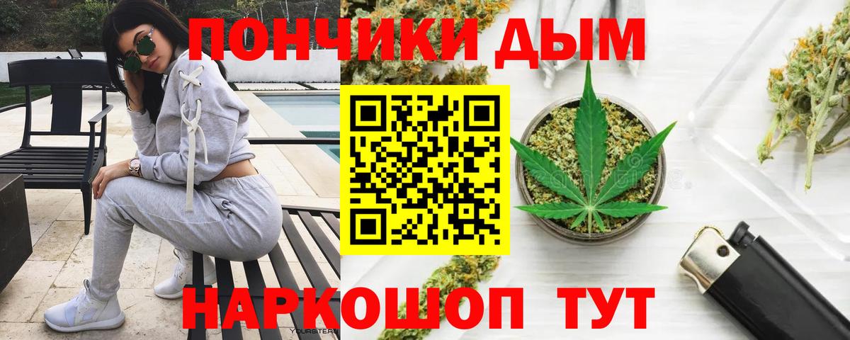 Каннабис индика  Канабис тримм  Марихуана SATIVA & INDICA  Вход с VPN  Саров  Канабис Amnesia 